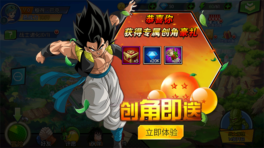 龙之岛手游官方版下载-龙之岛(0.1折龙珠内置免费版)下载 v1.0安卓版