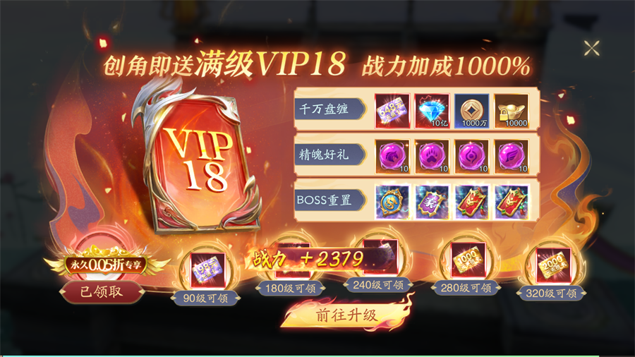逍遥九歌行官方版下载-逍遥九歌行手游下载 v83.0.0安卓版