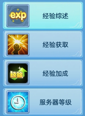 仙语奇缘0.01折版下载-仙语奇缘0.01折扣服下载 v1.0.0.0安卓版