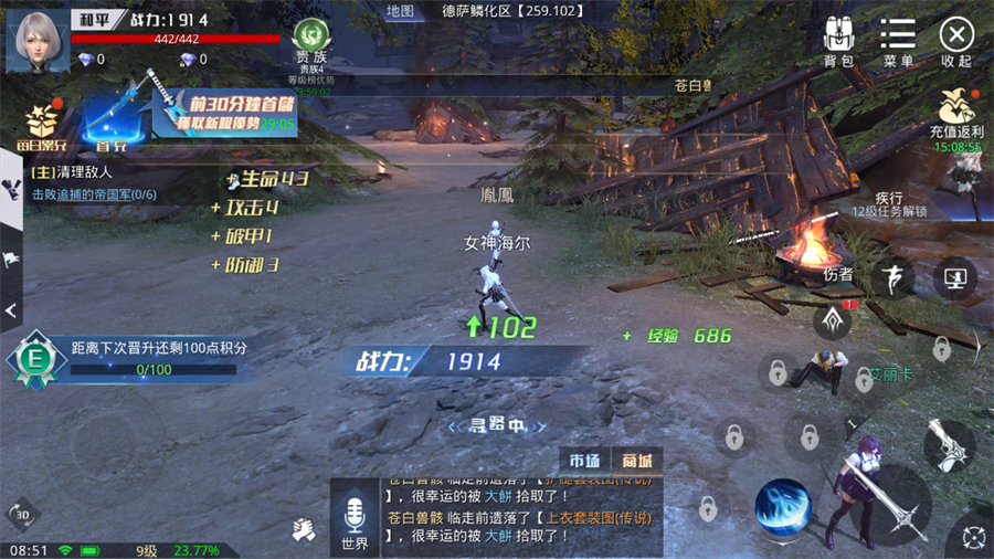 神谕幻想折扣版下载-神谕幻想(0.05折峡谷猎人)下载 v1.0.0安卓版