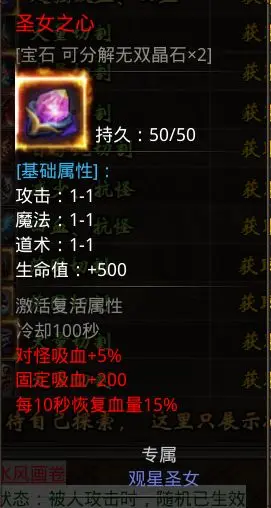 小鱼传奇手游下载-小鱼传奇官方正版下载 v1.0.3安卓版
