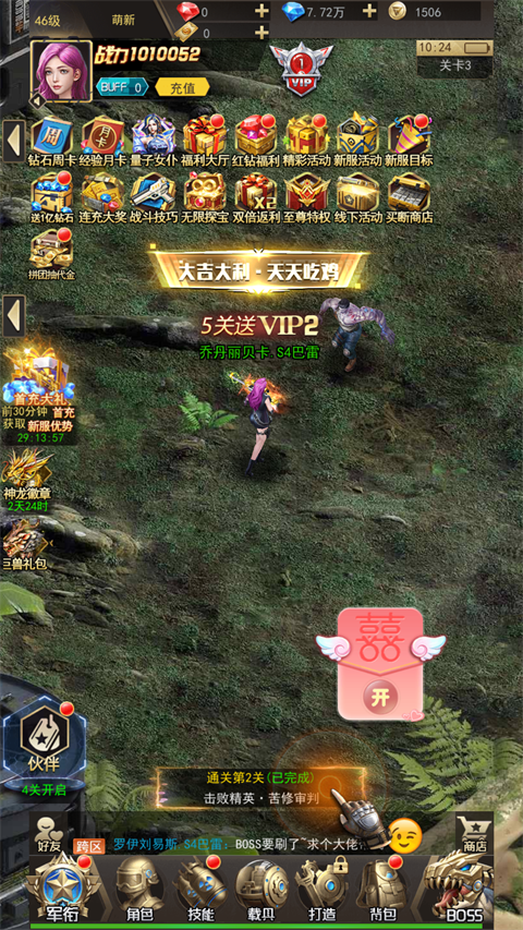 第八秩序手游下载-第八秩序官方版下载 v1.1.0安卓版