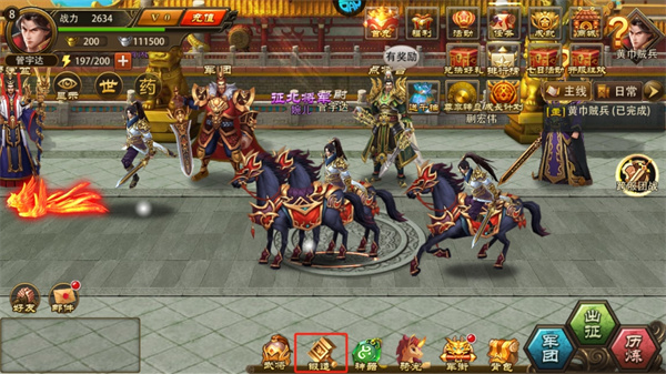 三国大英雄0.05折版下载-三国大英雄下载安装官方正版 v1.0.0安卓版