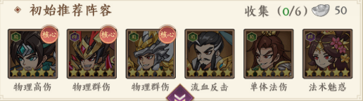 三国擒雄0.05折手游下载-三国擒雄折扣版下载 v1.0.0安卓版