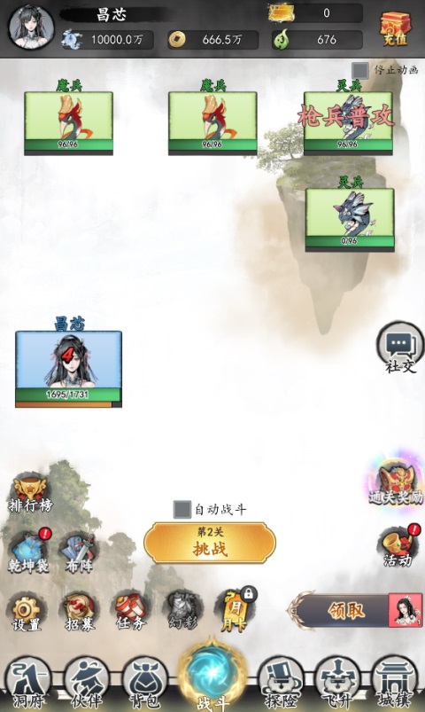 天天奔跑打怪兽手游下载-天天奔跑打怪兽官方版下载 v1.0.0安卓版