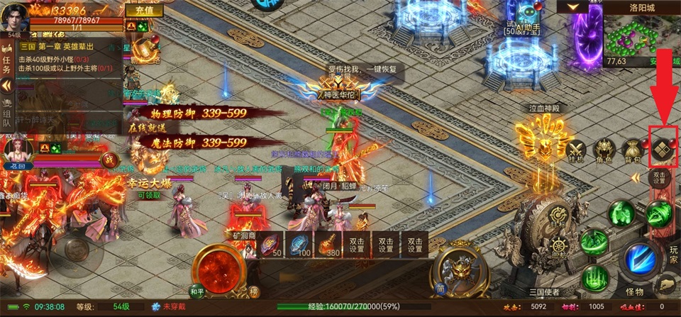 霸者天下手游下载-霸者天下官方版下载 v1.0.2安卓版