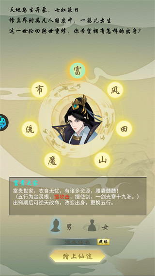 剑开仙门0.05折手游下载-剑开仙门折扣版下载 v1.28安卓版