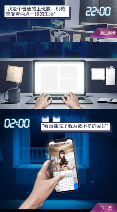 兰若情缘0.05折手游下载-兰若情缘折扣版下载 v1.0.0安卓版