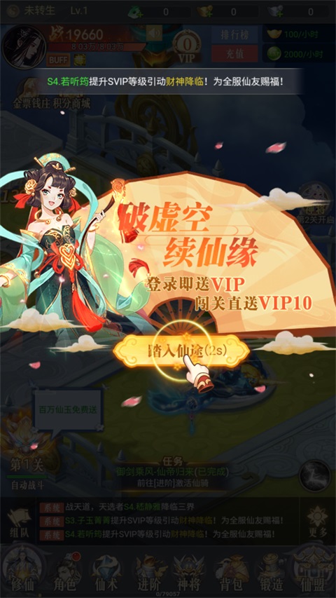 魔塔与英雄手游下载-魔塔与英雄最新版下载 v1.0.0安卓版