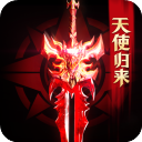 光明使者奇迹手游下载-光明使者官方正版下载 v1.1.105安卓版