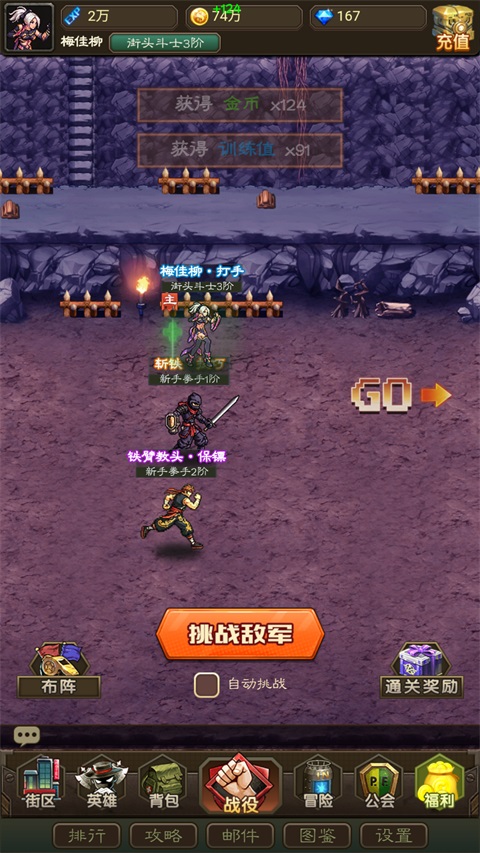 太空奇兵游戏下载-太空奇兵官方版下载 v1.0.0安卓版