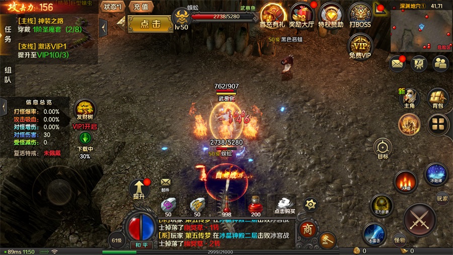 雷霆至尊传奇手游下载-雷霆至尊官方版下载 v1.0安卓版