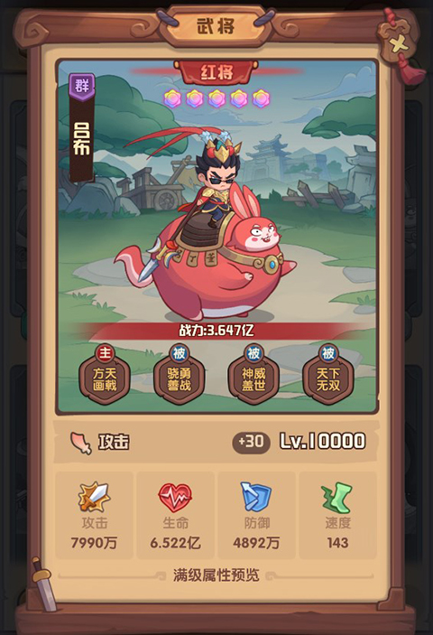 守护之境果盘版下载-守护之境果盘渠道服下载 v1.0.0安卓版