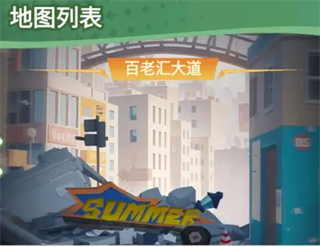 豆豆打僵尸游戏下载-豆豆打僵尸官方版下载 v1.0安卓版