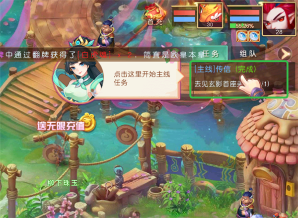 戮仙战纪手游最新版本下载-戮仙战纪官方正版下载 v1.0.0安卓版