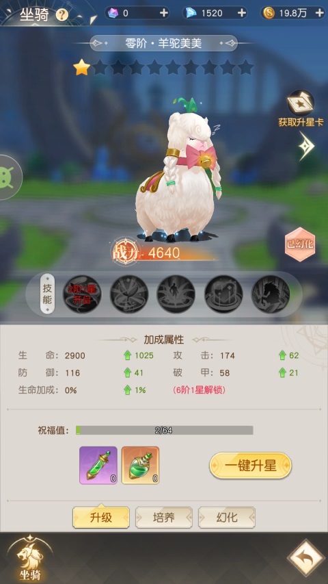 弥赛亚誓约最新版下载-弥赛亚誓约手机版下载 v1.0.2安卓版
