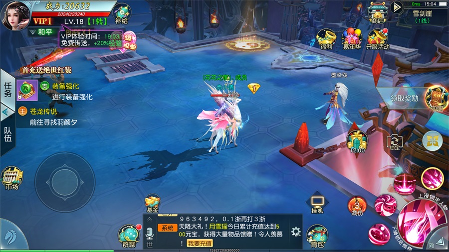 女武神之剑0.1折版下载-女武神之剑折扣版下载 v1.0.0安卓版