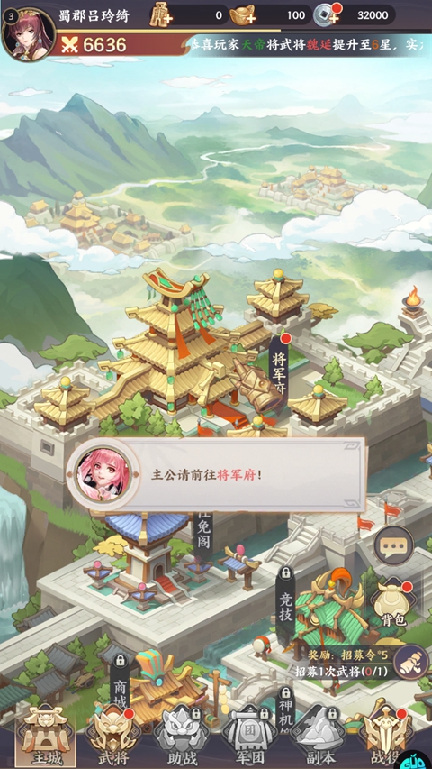 傲视神魔传0.1折版下载-傲视神魔传手游下载 v1.0.0安卓版