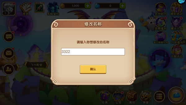 放置奇兵内置免费版下载安装-放置奇兵免费版下载 v1.5.0安卓版