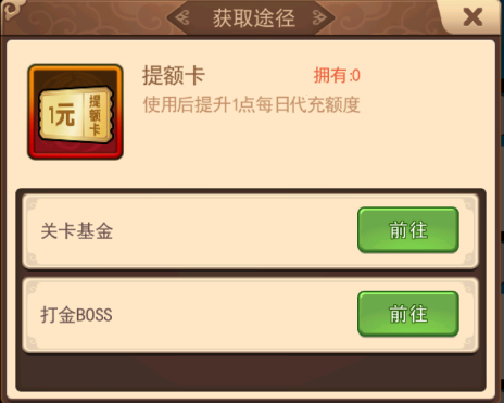 破日开天0.1折手游下载-破日开天官方正版下载 v1.0安卓版