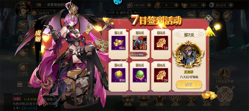 武将无双0.05折版下载-武将无双手游折扣版下载 v0.1安卓版