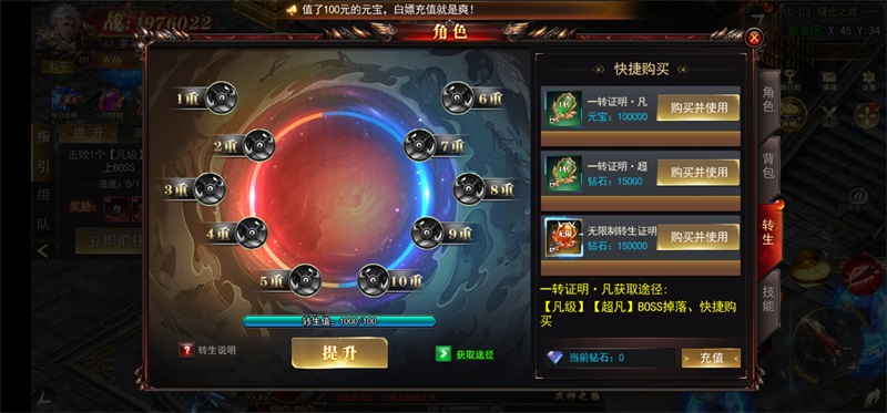 魔灵纪元传奇手游下载-魔灵纪元官方版下载 v1.0.1安卓版