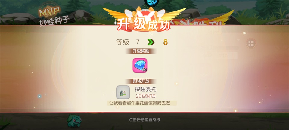 我的世界生存战争手机版下载-我的世界生存战争官方版下载 v0.6.3安卓版