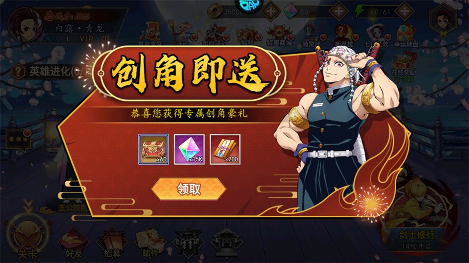 十万个大魔王0.1折版下载-十万个大魔王折扣版下载 v1.0安卓版