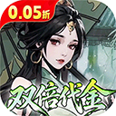 墨武江山手游下载-墨武江山0.05折游戏下载 v1.0.0安卓版