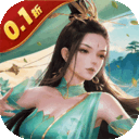 九州八荒录0.1折版下载-九州八荒录折扣版下载 v1.10.1安卓版