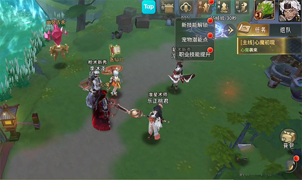 万灵山海之境折扣版下载-万灵山海之境折扣充值版下载 v1.0.0安卓版
