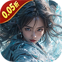 五行降妖师手游官方版下载-五行降妖师0.05折版下载 v1.0安卓版
