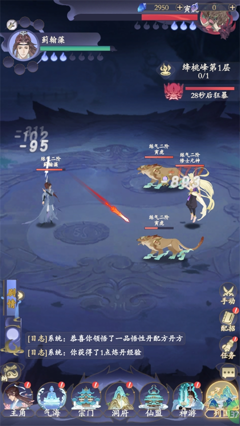 青丘手游下载-青丘官方正版下载 v1.0.01安卓版