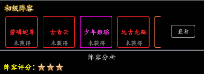 剑气除魔0.1折版手游下载-剑气除魔折扣服下载 v1.0.0安卓版