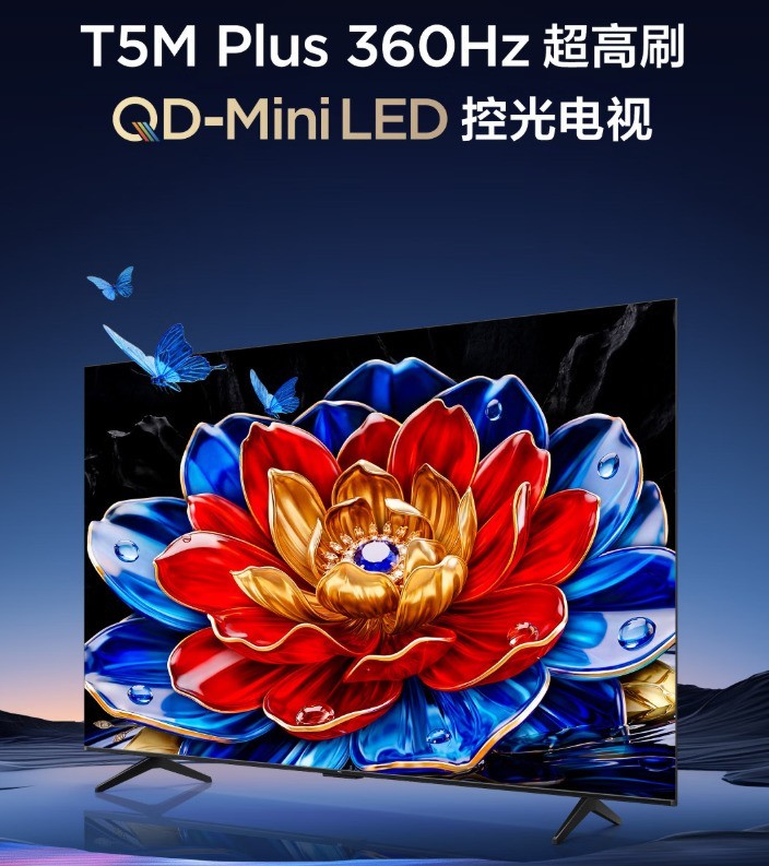 2026年性价比电视推荐｜65/75/85寸三款Mini LED横评对比