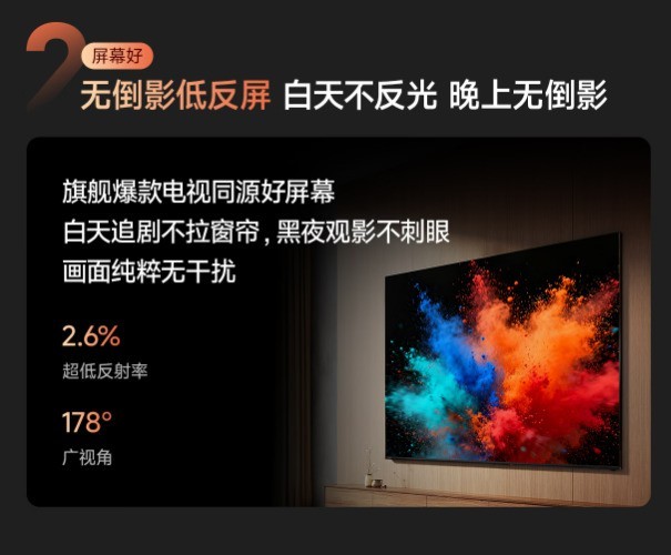 2026年性价比电视推荐｜65/75/85寸三款Mini LED横评对比