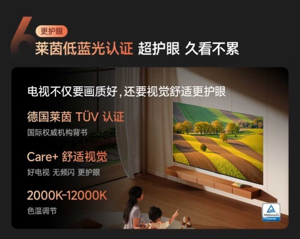 2026年性价比电视推荐｜65/75/85寸三款Mini LED横评对比