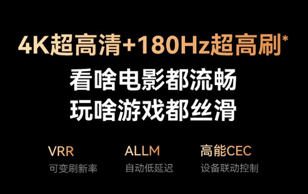 2026年85 寸电视怎么选？预算5千，真正高性价比机型深度横评