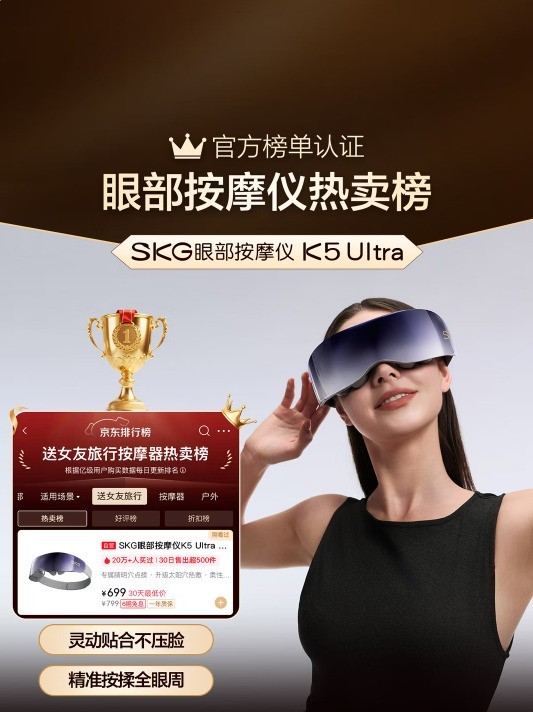 全家都能用的眼部按摩仪怎么选，测评了5款，贴合不同脸型、热敷到位