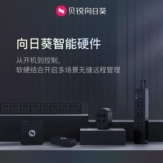 用向日葵轻薄本也能秒变游戏本，硬件这么贵，开学别急着买电脑！