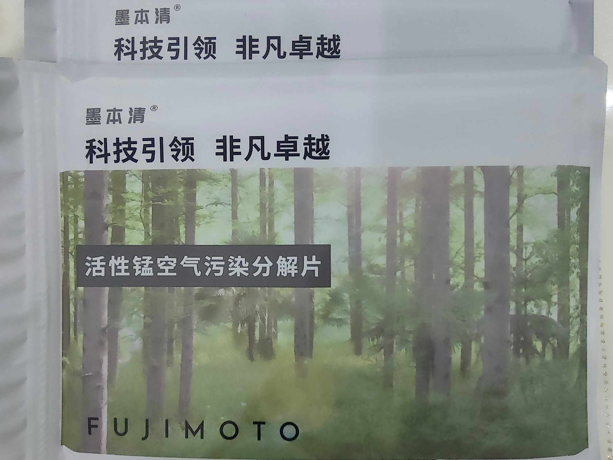 2026家庭装修除醛科普:普通人靠谱的居家污染治理方法