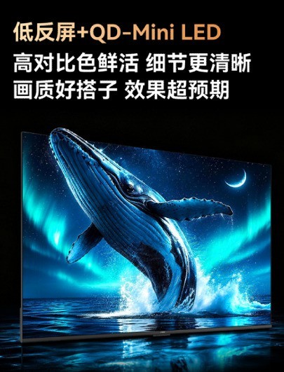 避开选购陷阱！5-6千价位85寸性价比电视推荐，看懂硬件再下单