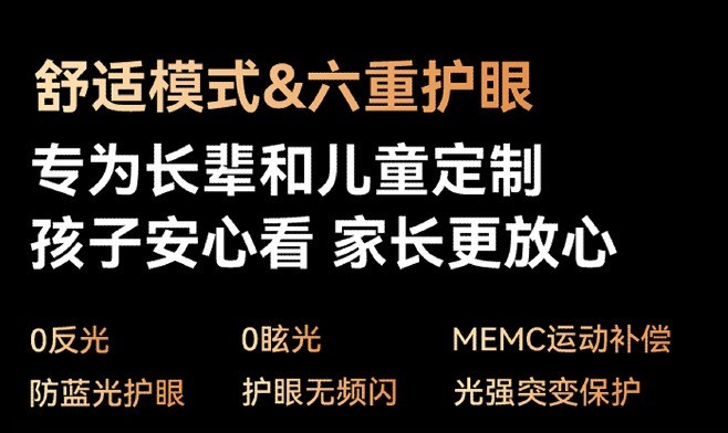 避开选购陷阱！5-6千价位85寸性价比电视推荐，看懂硬件再下单