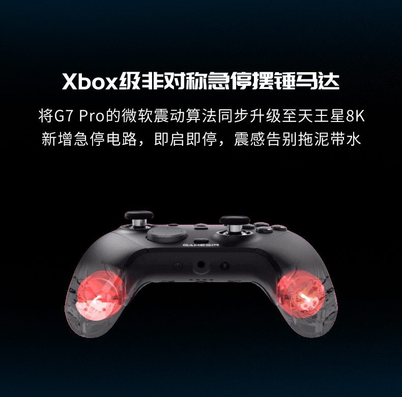 2026旗舰手柄FPS竞技怎么选