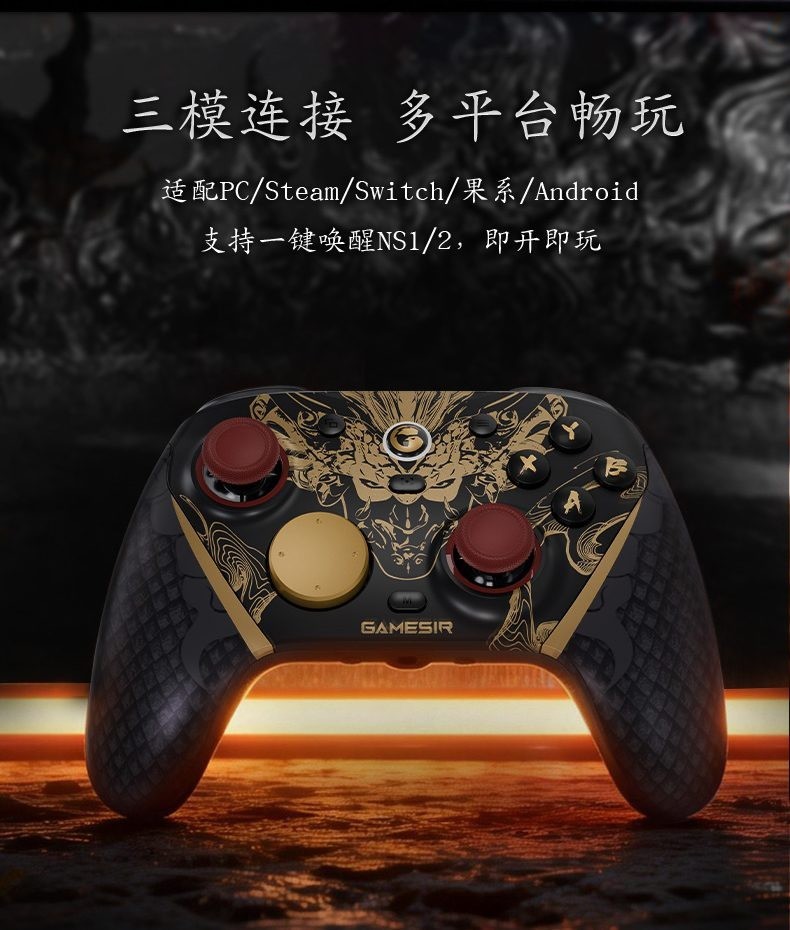 2026旗舰手柄FPS竞技怎么选