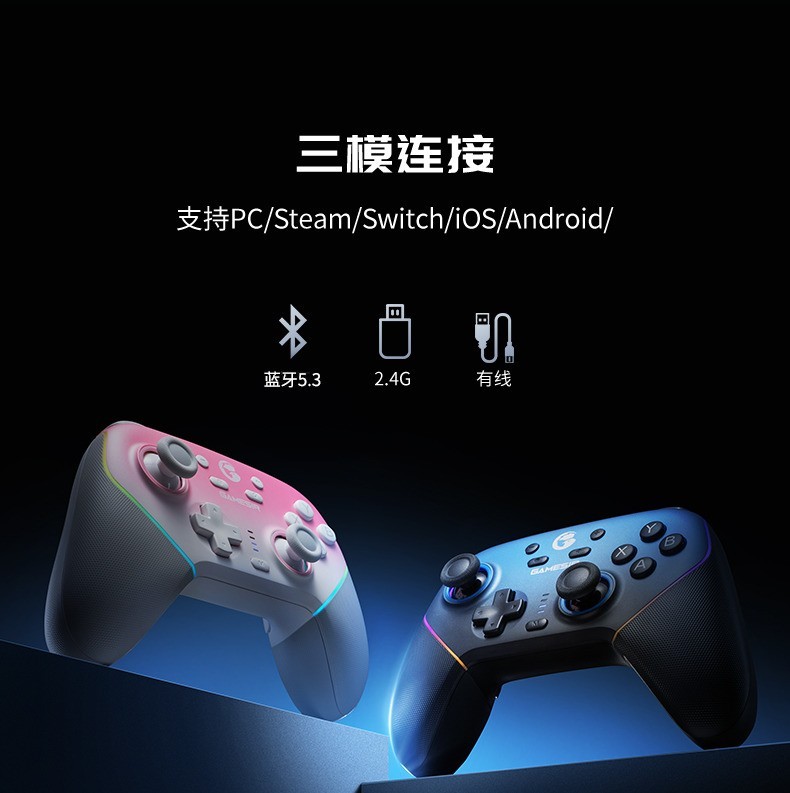 2026最值Switch平替手柄推荐