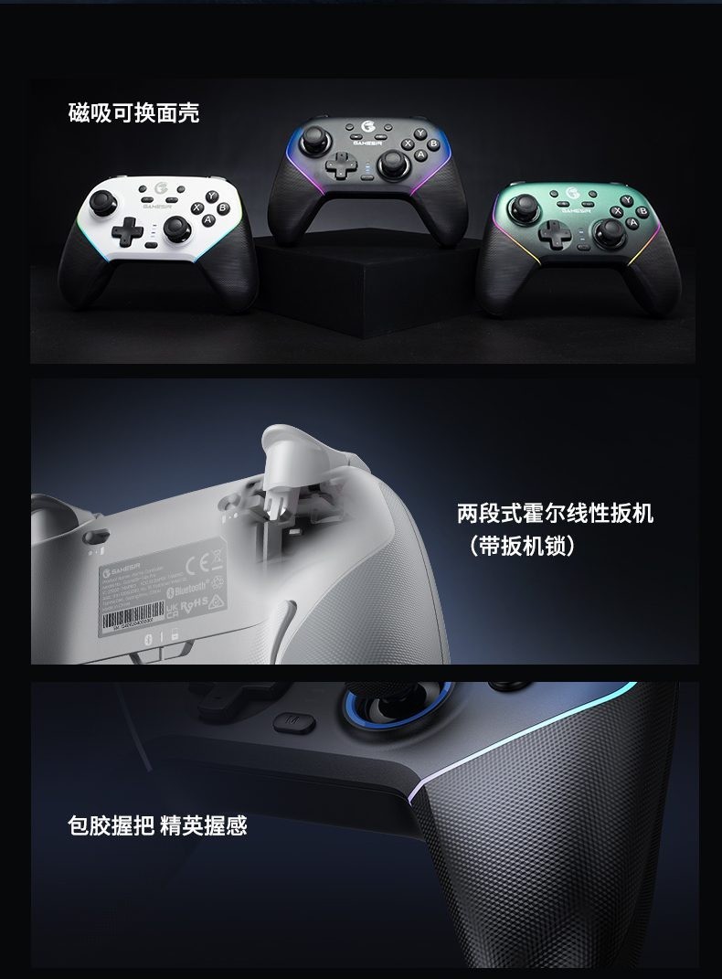 2026最值Switch平替手柄推荐