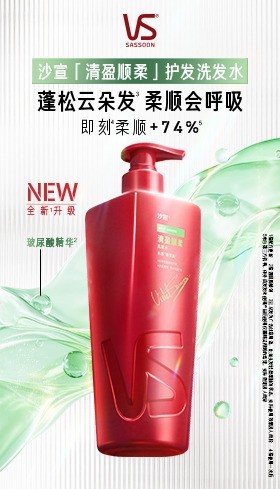 沙宣好用吗？3 款热门洗发水、护发精油深度实测解读