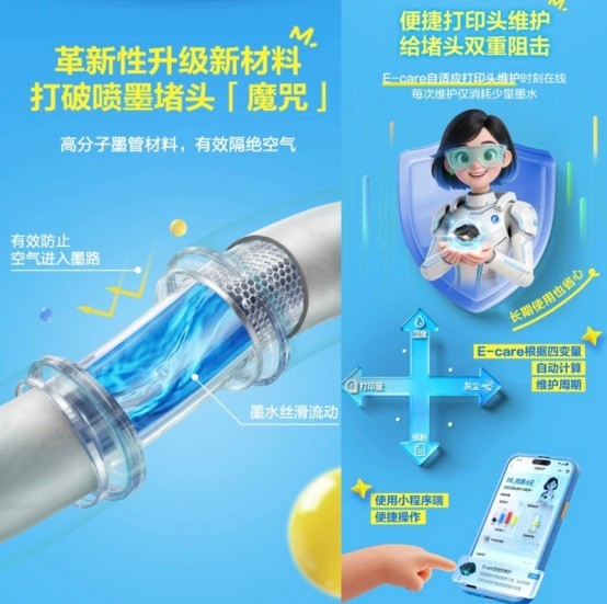 爱普生AI学习助手升级4.0：四大助手就位，开学季让中学生学习更高效