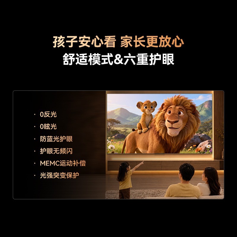 高性价比大屏电视怎么选？65/75/85寸主流机型横评，看这篇闭眼入